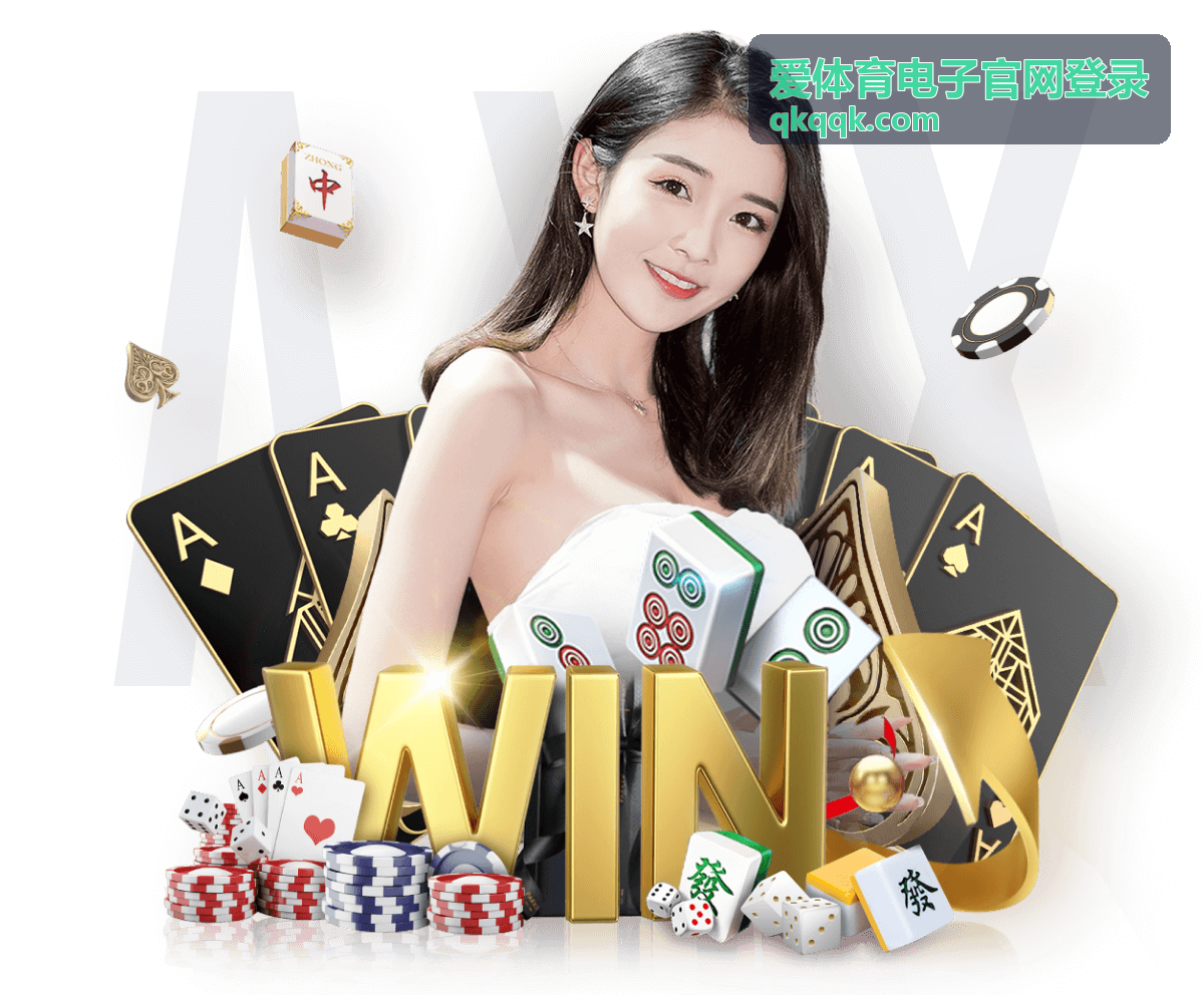 爱体育直播看点-足球焦点战状态对比封面